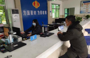 江西宜春袁州稅務(wù)：抗"疫"支招強(qiáng)服務(wù)，助力企業(yè)復(fù)工復(fù)產(chǎn)穩(wěn)就業(yè)